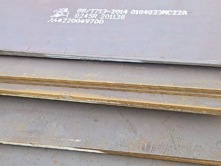 南湖容器板-Q245R