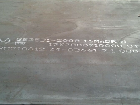 南湖压力容器板