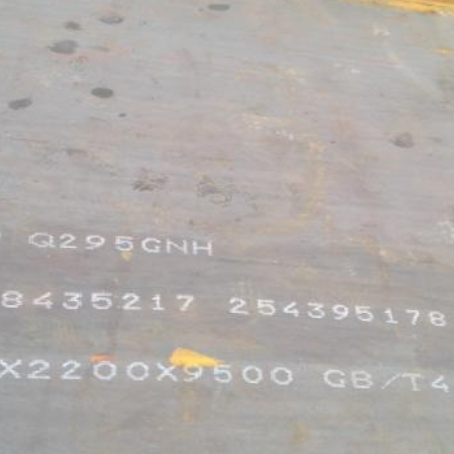 南湖Q235NHB耐候板